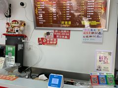 -好面道大肠面(中华路店)