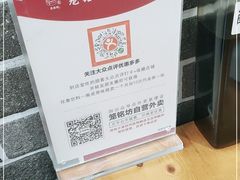 -笼铭坊(北蔡店)