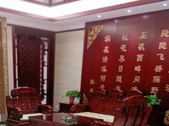 包厢-乐和餐饮(活力源店)