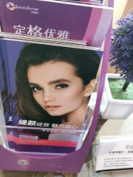 -天津伊美尔医疗整形美容专科医院