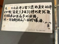 -安立可意大利美食