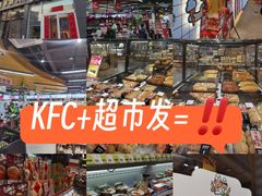 -超市发超市(学院路店)