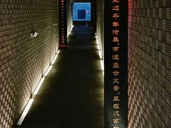 -汉景帝阳陵博物院