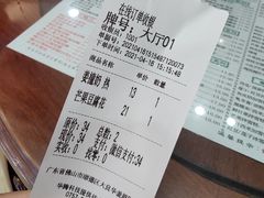 -仁信老铺(华盖路店)