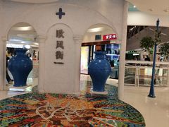 -美罗城