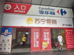 -汉堡王(龙德广场店)