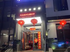 -和和小厨