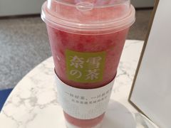 霸气冰淇淋草莓-奈雪的茶(青岛卓悦里INTOWN店)