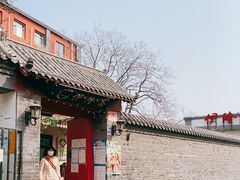 -伊隆斋(什刹海店)