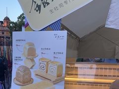 -银座仁志川·生吐司专门店(香港广场店)