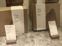 -阿嬷手作(成都万象城店)