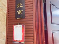 -喜相逢大酒楼(黄边南路店)