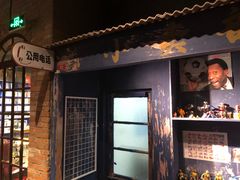 门面-和平菓局(王府井店)