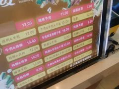 -高麦卷饼王(星海生活广场店)