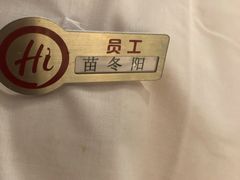 -海底捞火锅(万丰桥店)