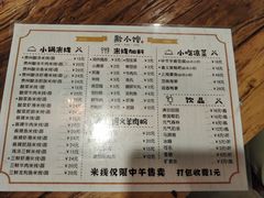 -猫爷的腔调·黔小馆(交大医学住宅区店)