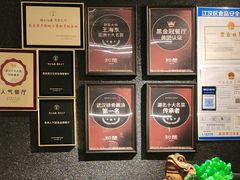 -知楚•精致湖北菜(武商MALL店)