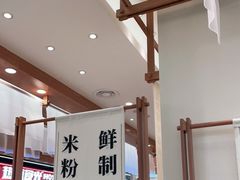 -小满手工粉(上海品尊国际店)