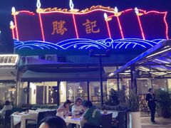 -胜记酒家(荔枝公园店)