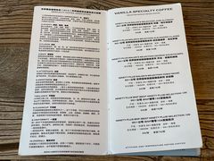 菜单-Vanilla Specialty Coffee(八大关店)