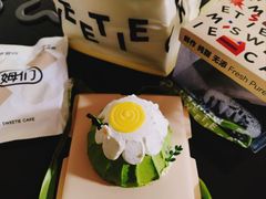 -姆们M Sweetie Cake(五道口店)