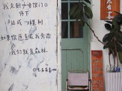 -东钱湖旅游度假区