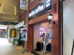 门面-瑞幸咖啡(丰盛町店)