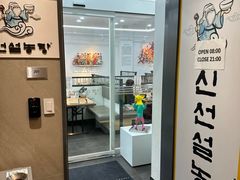 -神仙雪浓汤(明洞店)