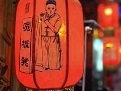 -宽板凳老灶火锅(南礼士路店)