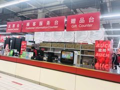 -欧尚(江阳中路店)