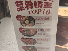 -将军牛排·尔滨地标朝鲜族美食(总店)
