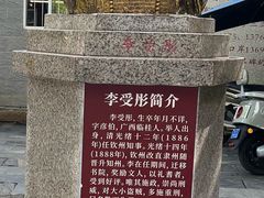 -大清国一号界碑
