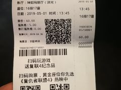 -CGV影城(梅江ScreenX店)