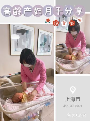 我今年40岁了,高龄产妇二胎,生了个男娃,婆婆要求的