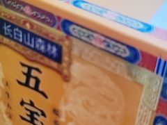-护国法轮寺