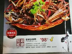 -传统香辣蟹(南园路店)