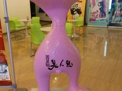 -幸福蓝海国际影城(河西店)