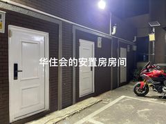 -桔子酒店(北京中关村软件园店)