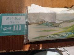 -坤记味道(新华城市广场店)