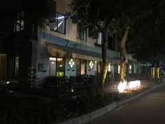 -源時代·江浙小馆