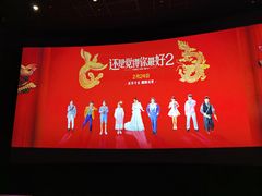 -百美汇影城(LUXE嘉里中心店)