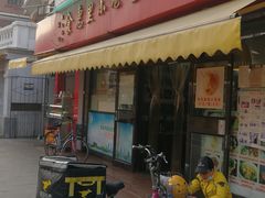 门面-食惠里小笼包面馆(越秀店)