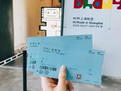 -上海当代艺术博物馆