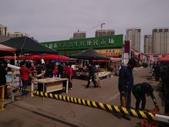 -生鲜便民超市(蚌埠店)