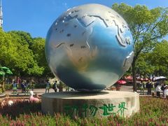 -上海野生动物园