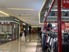 -福田卓悦INTOWN购物中心