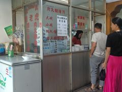 -清真·刘老虎肉丸糊辣汤(北郊分店)