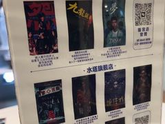 -棂笼·深度沉浸密室(武汉旗舰店)