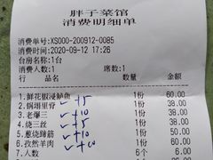 -胖子菜馆(隆昌路店)