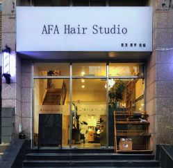 -AFA Hair studio·女士发型设计